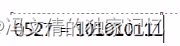 八进制向二进制转化