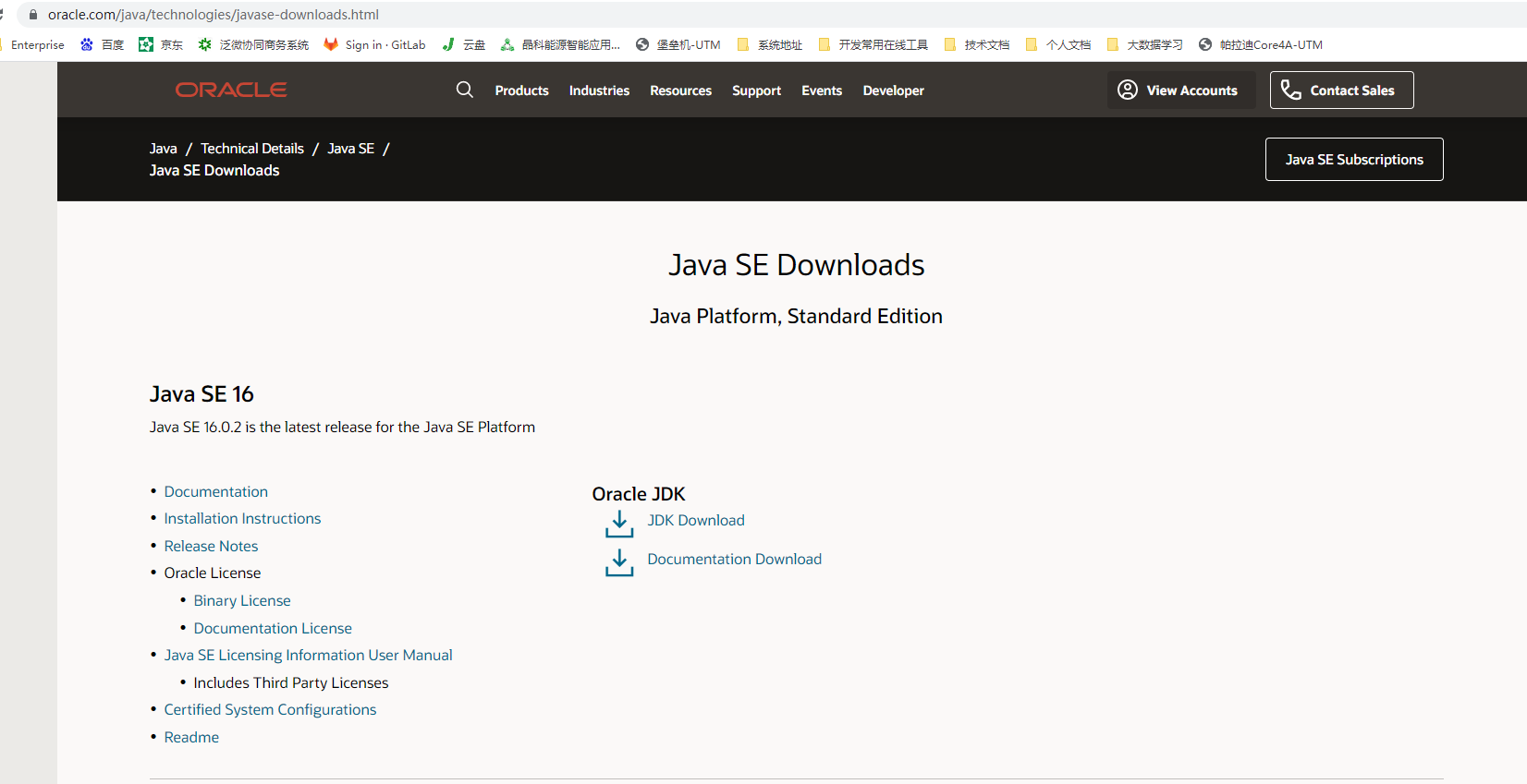 JDK 版本选择和下载_jdk官网怎么选择版本-CSDN博客