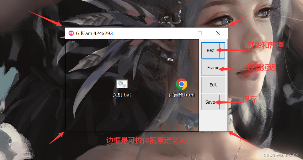 如何在CSDN博客中加入GIF动图