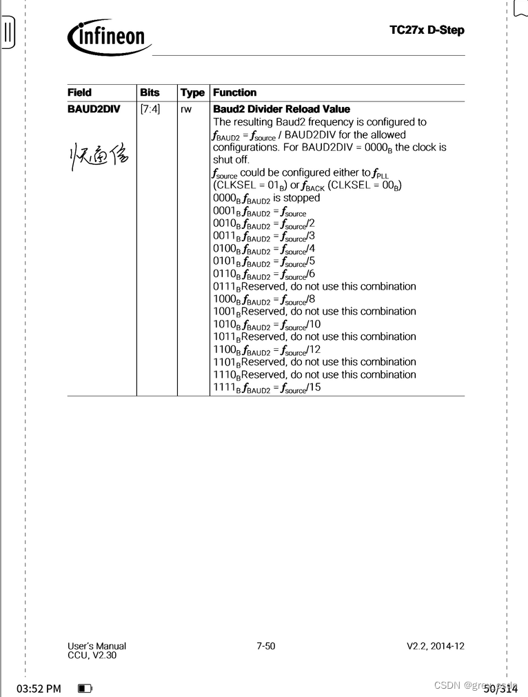 1552_AURIX_TC275_时钟分发