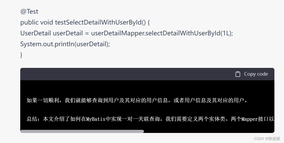 使用ChatGPT写一篇文章