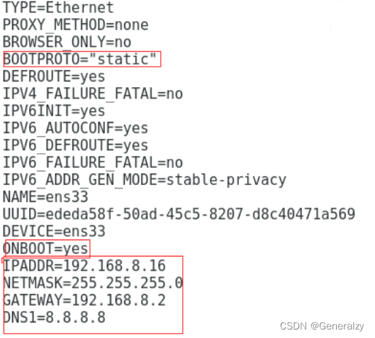 VMware虚拟机中配置静态IP