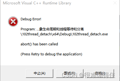 Luego se informará un error, incluso si el subproceso parece haber terminado de ejecutarse, aún puede estar montado en la cola lista y otras operaciones no se consideran realmente como el final de la CPU, use th.join() para esperar para que finalice el subproceso, de lo contrario, su identificador Habrá problemas si el subproceso principal lo libera.