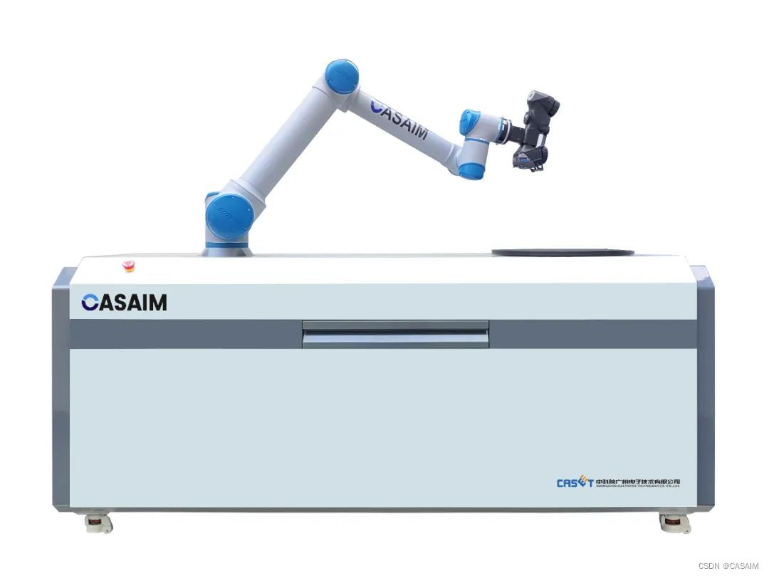 CASAIM自动化精密尺寸测量设备全尺寸检测铸件自动化检测铸件