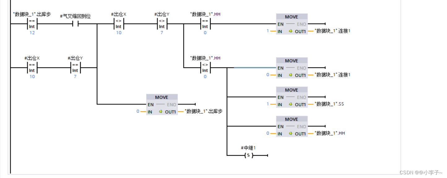 【factoryio】虚拟仓储实现（入仓出仓）