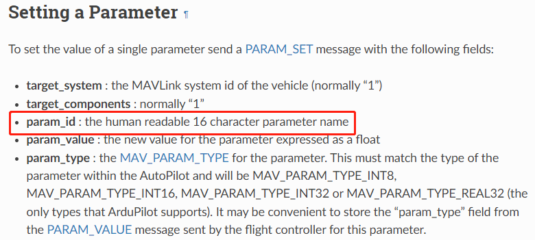 ardupilot参数的mavlink实现