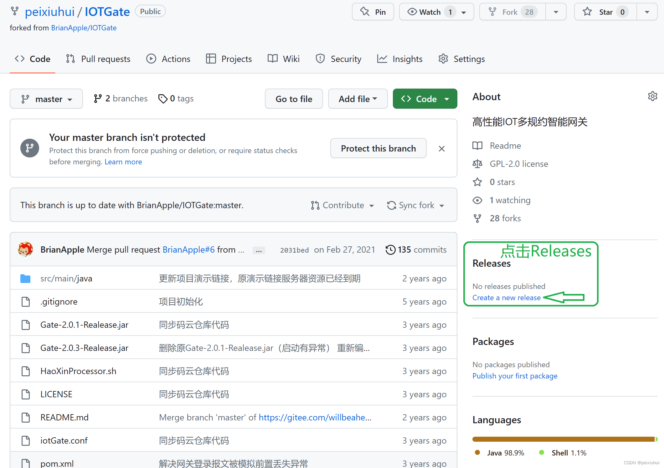 APP程序远程更新GITHUB RELEASE