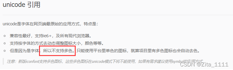 unicode