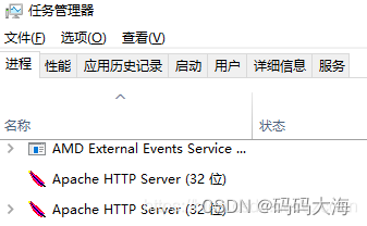 Apache HTTP Server 下载，安装，配置，启动手把手教你_apache htttp server下载-CSDN博客