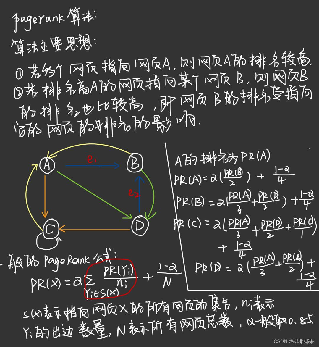 《GraphSC: Parallel Secure Computation Made Easy》论文阅读笔记_oblivious ...