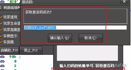 圣安地列斯中文正版【比翼鸟内核免root】