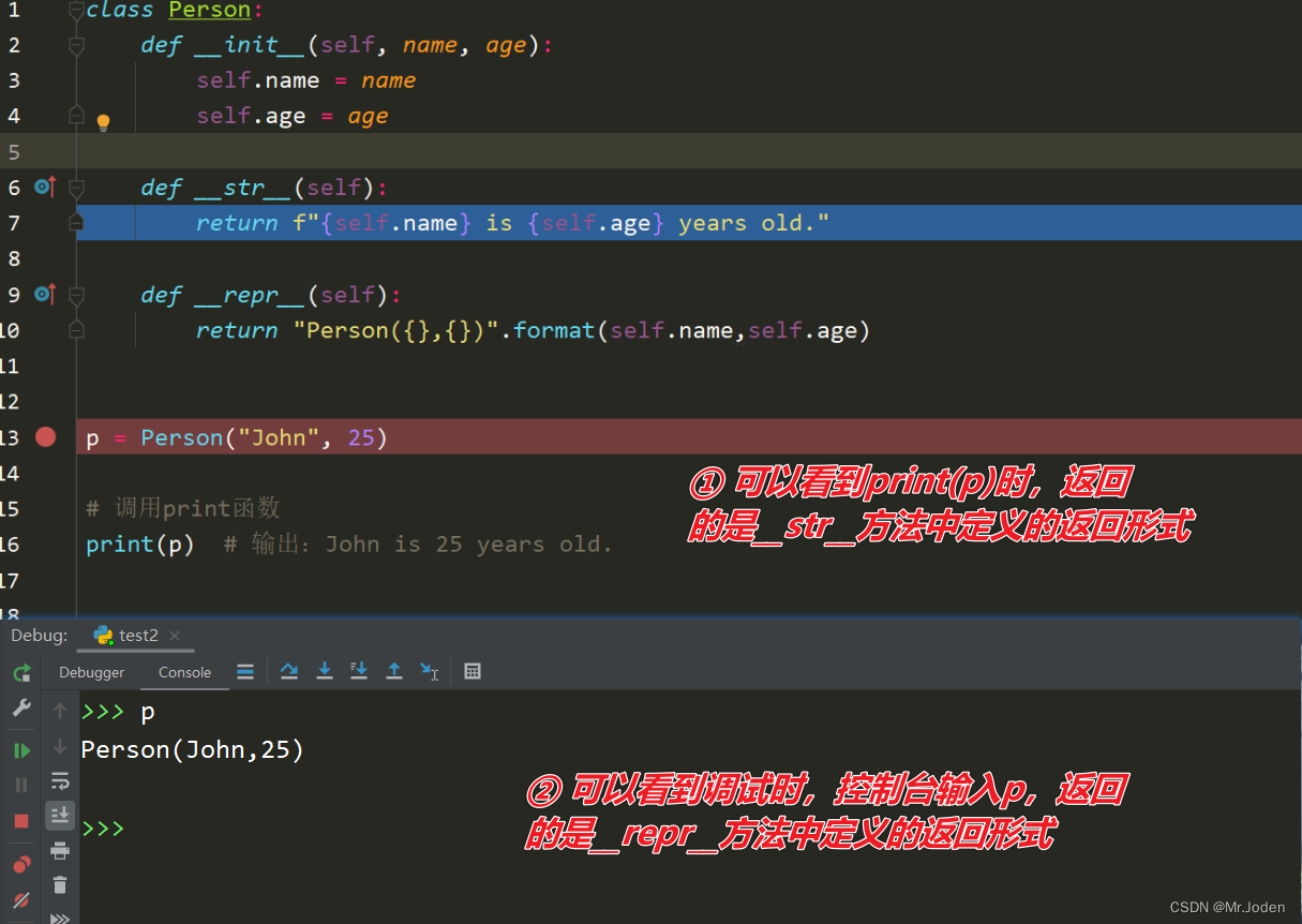 python外篇（魔术方法）