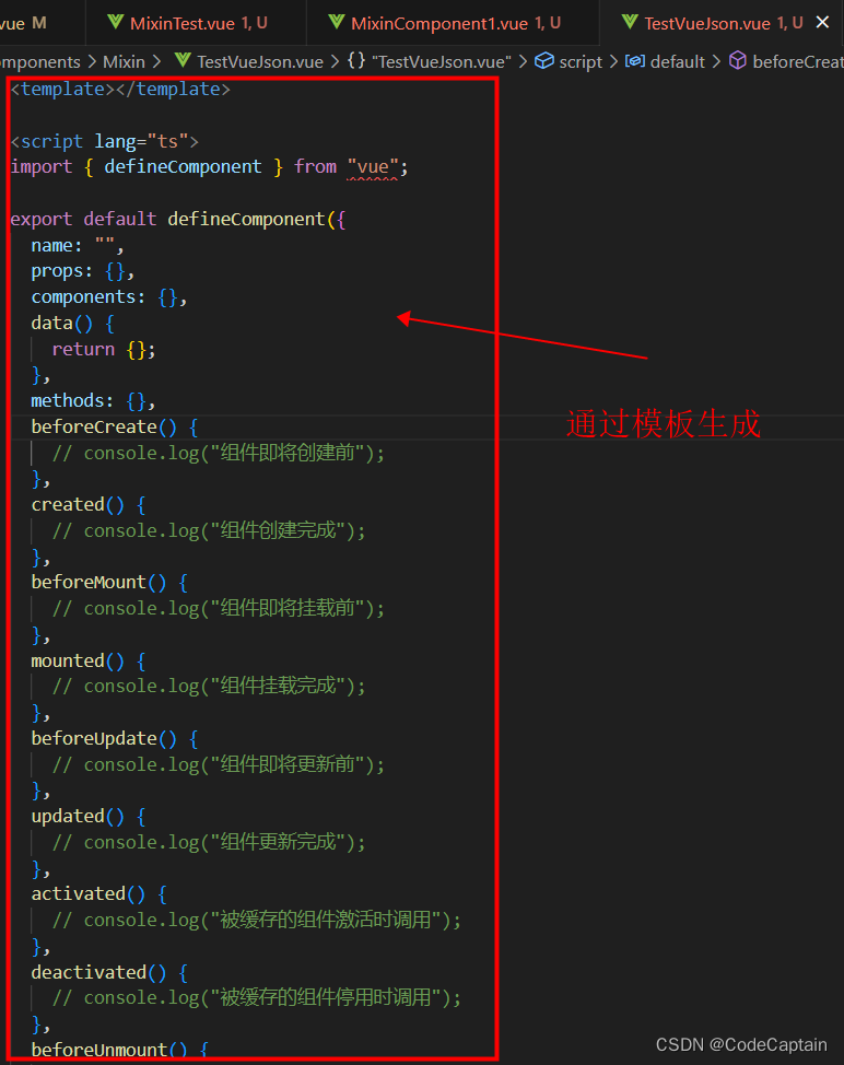 vs code 添加vue3代码模板方法