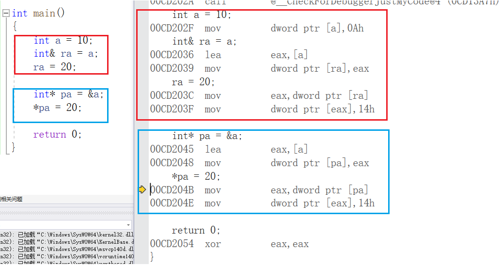 【C++】C++ 入门（二）（引用）