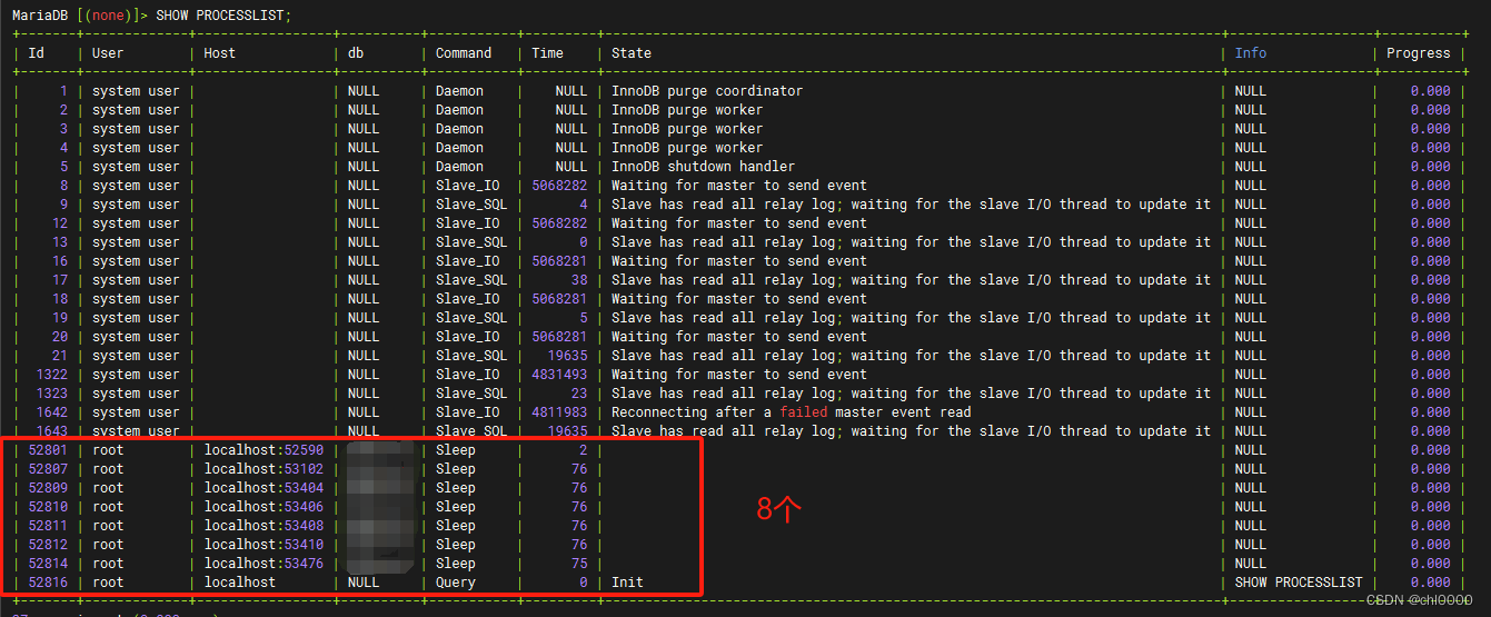 mysql数据库使用技巧整理