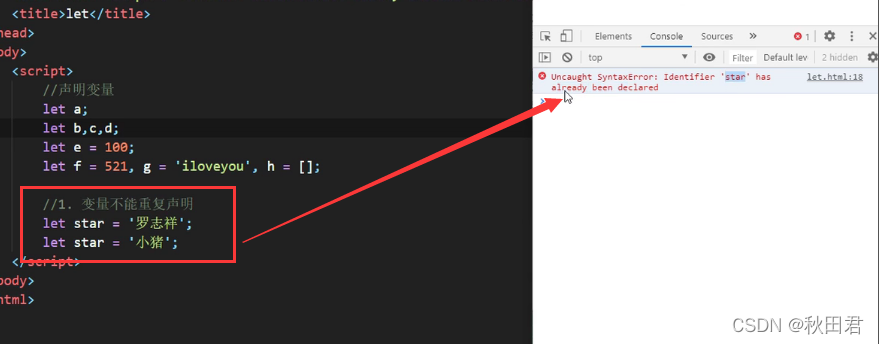 ES6let variables cannot be declared repeatedly