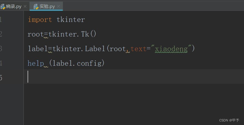 关于Python中label属性的问题_label:help-CSDN博客