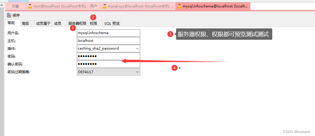 mysql强制修改mysql数据库密码(无需原密码)