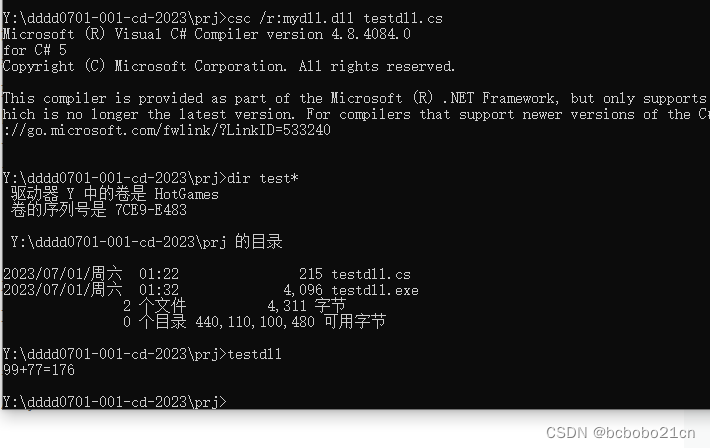 C# csc构建dll 和 csc构建时指定dll