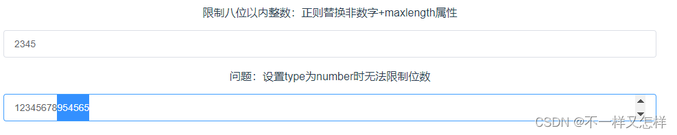 input-type-number-maxlength-input-maxlength-csdn