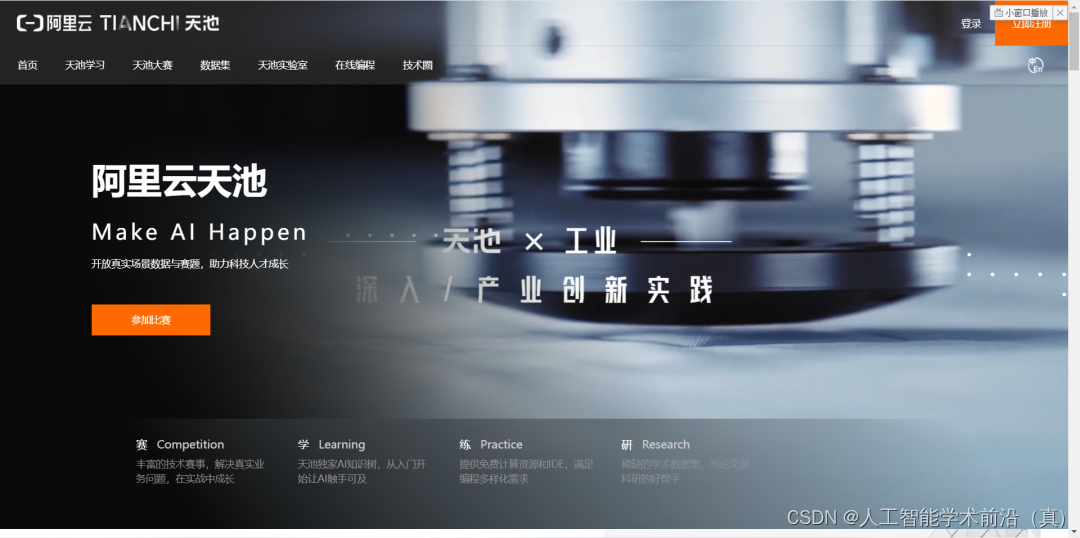 [外链图片转存失败,源站可能有防盗链机制,建议将图片保存下来直接上传(img-TuyFxoDc-1661486988327)(en-resource://database/789:1)]