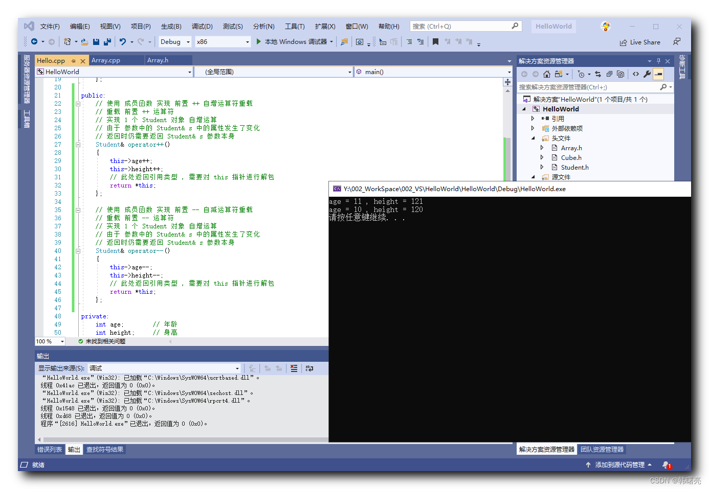 【C++】运算符重载 ⑤ ( 一元运算符重载 | 使用 成员函数 实现 前置 ++ 自增运算符重载 | 使用 成员函数 实现 前置 - - 自减运算符重载 )