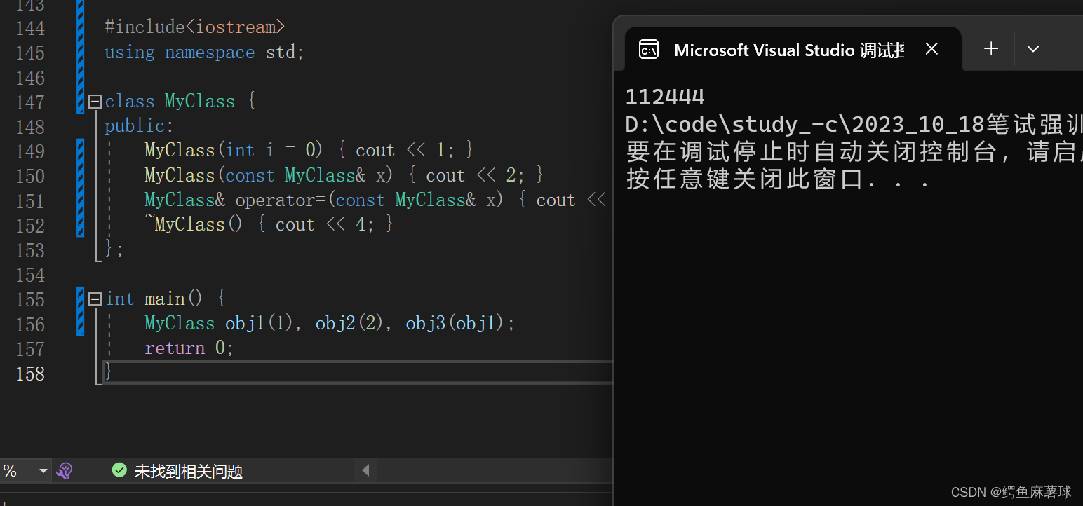 【C/C++笔试练习】new和deleted底层原理、静态数据成员、运算符重载、只能使用new创建的类、模版声明、另类加法、走方格的方案数