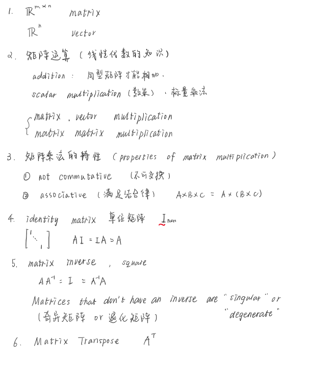 吴恩达机器学习视频学习笔记（3）
