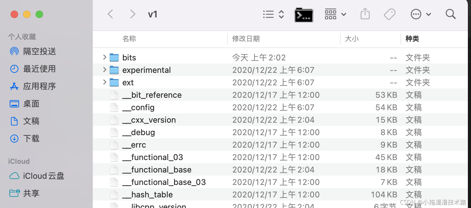 mac使用vscode编写C++ #include＜bits/stdc++＞出现波浪线——无法找到头文件_c++我输入#include 会画波浪线-CSDN博客