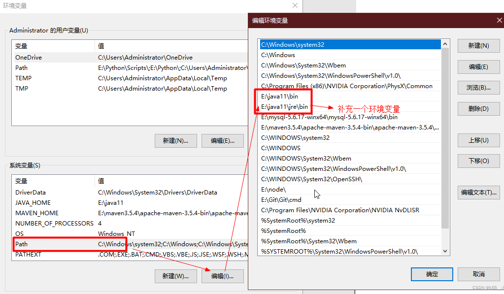 jdk11缺少jre的问题解决