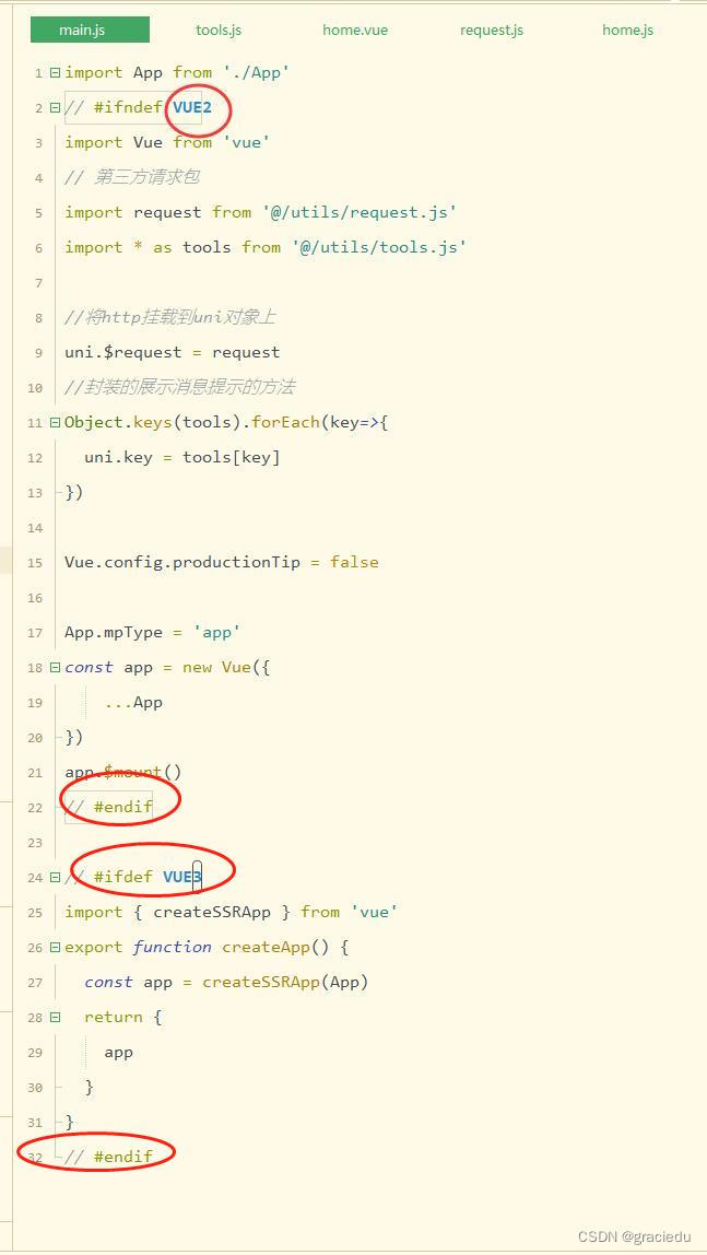 关于微信小程序没定义query却还报错TypeError Cannot set property ‘query‘ of undefined