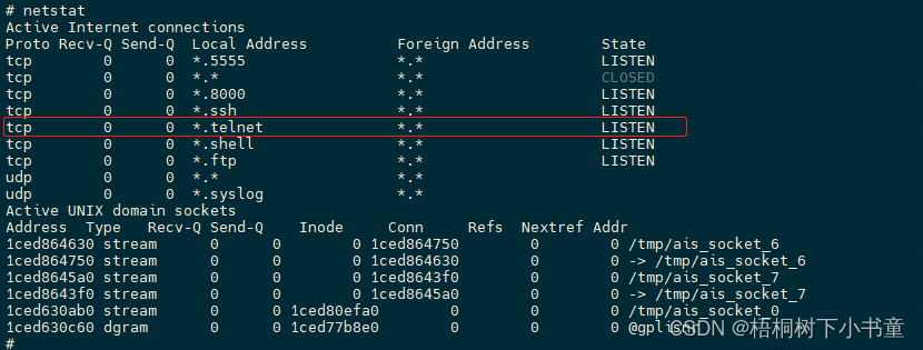 03 Sa8155 Android Adb访问qnx Shell 村里小码农的博客 Csdn博客