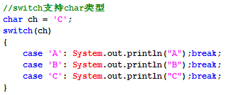04_星仔带你学Java之流程语句（顺序结构、选择结构、循环结构、控制循环结构语句）
