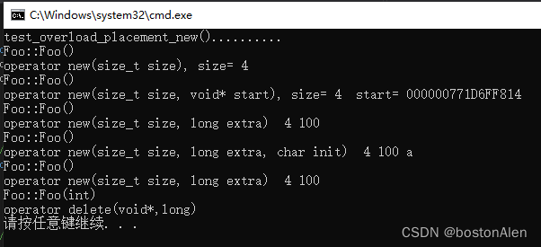 c++ 内存管理二：重载（接管内存管理工具）