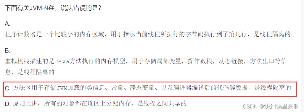 刷题笔记之十一 (计算字符串的编辑距离+微信红包+年终奖+迷宫问题+星际密码+数根)