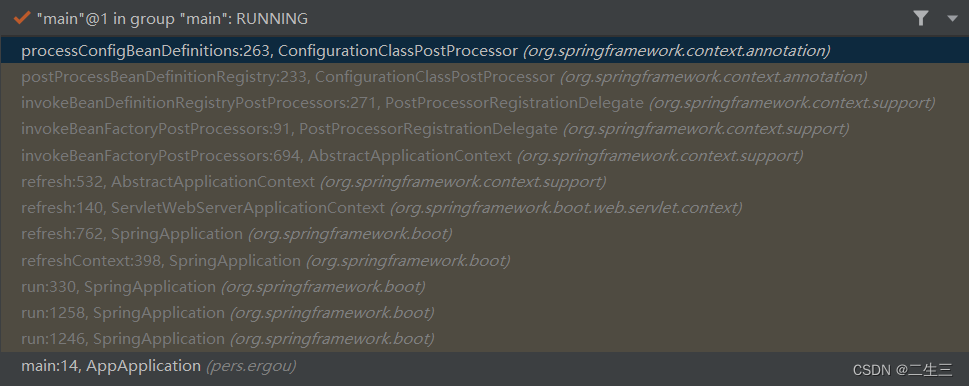 ConfigurationClassPostProcessor调用链路