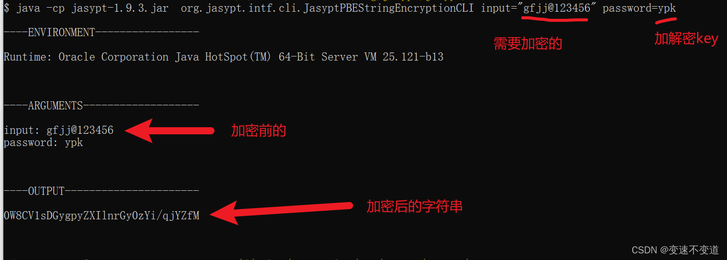 Springboot jasypt application yaml 