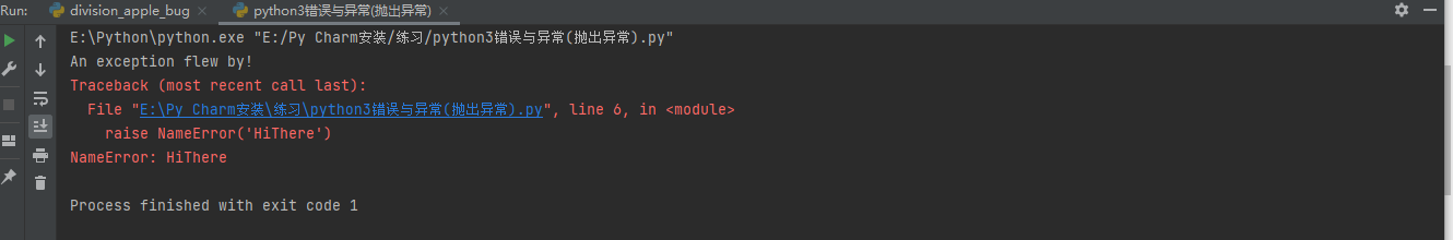 python错误和异常处理_python异常处理