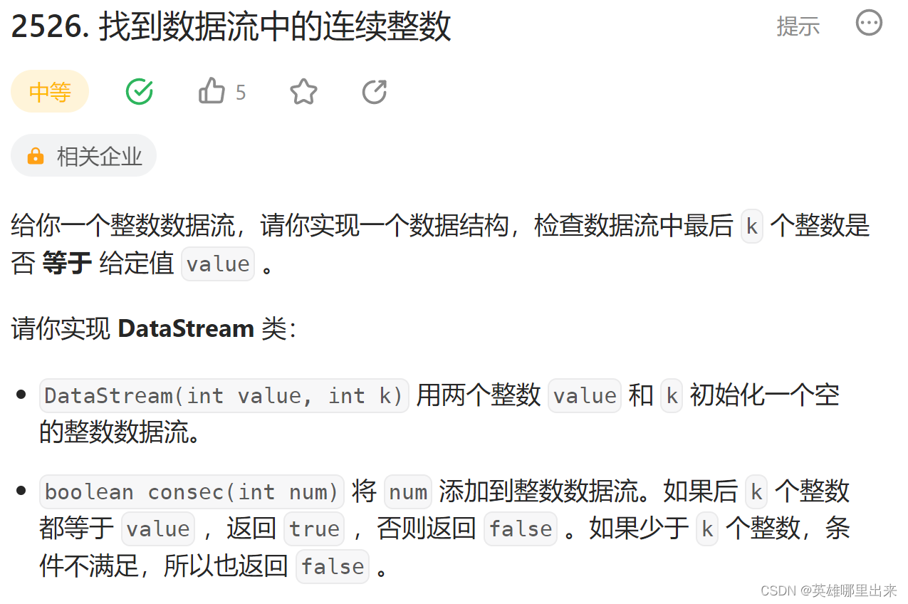 球友的一个帖子，半夜三点给我整睡不着了……