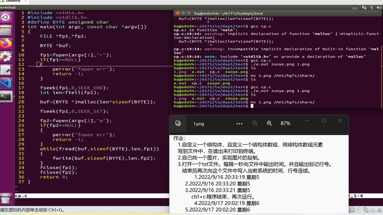 用标准IO Fgetc和fputc,fread和fwrite,文件IO Read和write实现CP复制_fgetc实现二进制文件复制-CSDN博客