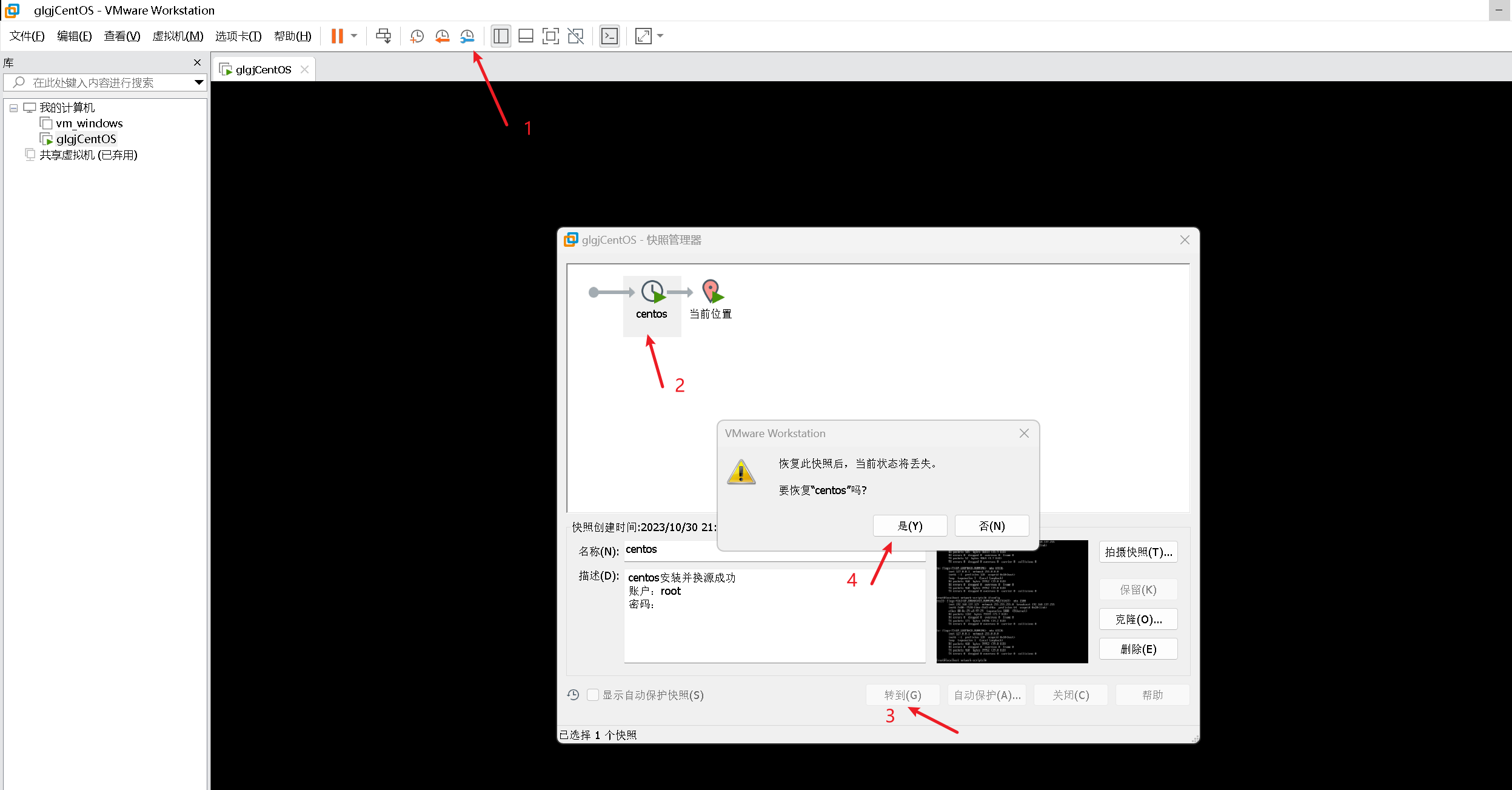 centos7安装配置MobaXterm的使用及Linux常用命令