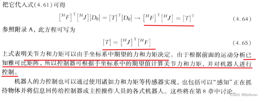 static analysis