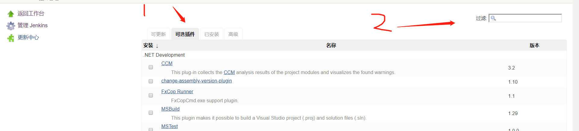 [外链图片转存失败,源站可能有防盗链机制,建议将图片保存下来直接上传(img-0YjHWXOV-1631341110988)(assets/1564333548629.png)]