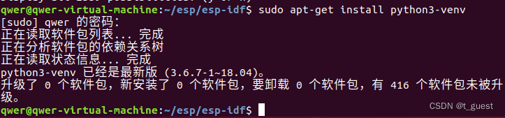 Linux-Python3建立虚拟环境（Ubuntu 18.4）