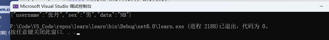 c-json-json-c-json-csdn