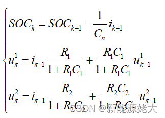 RBF-UKF径向基神经网络结合无迹卡尔曼滤波估计锂离子电池SOC（附MATLAB代码）
