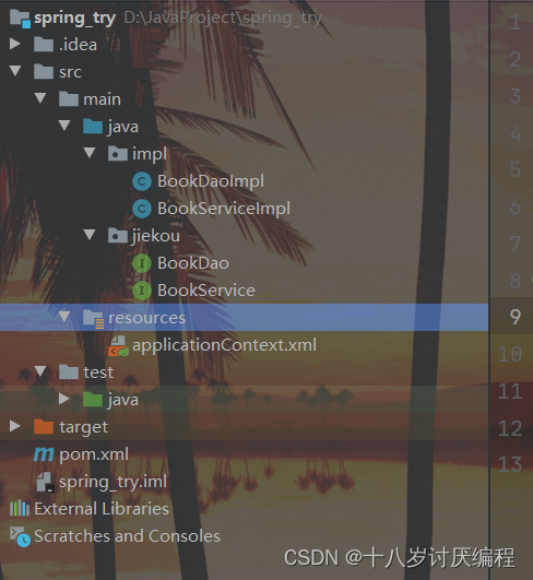 在这里插入图片描述