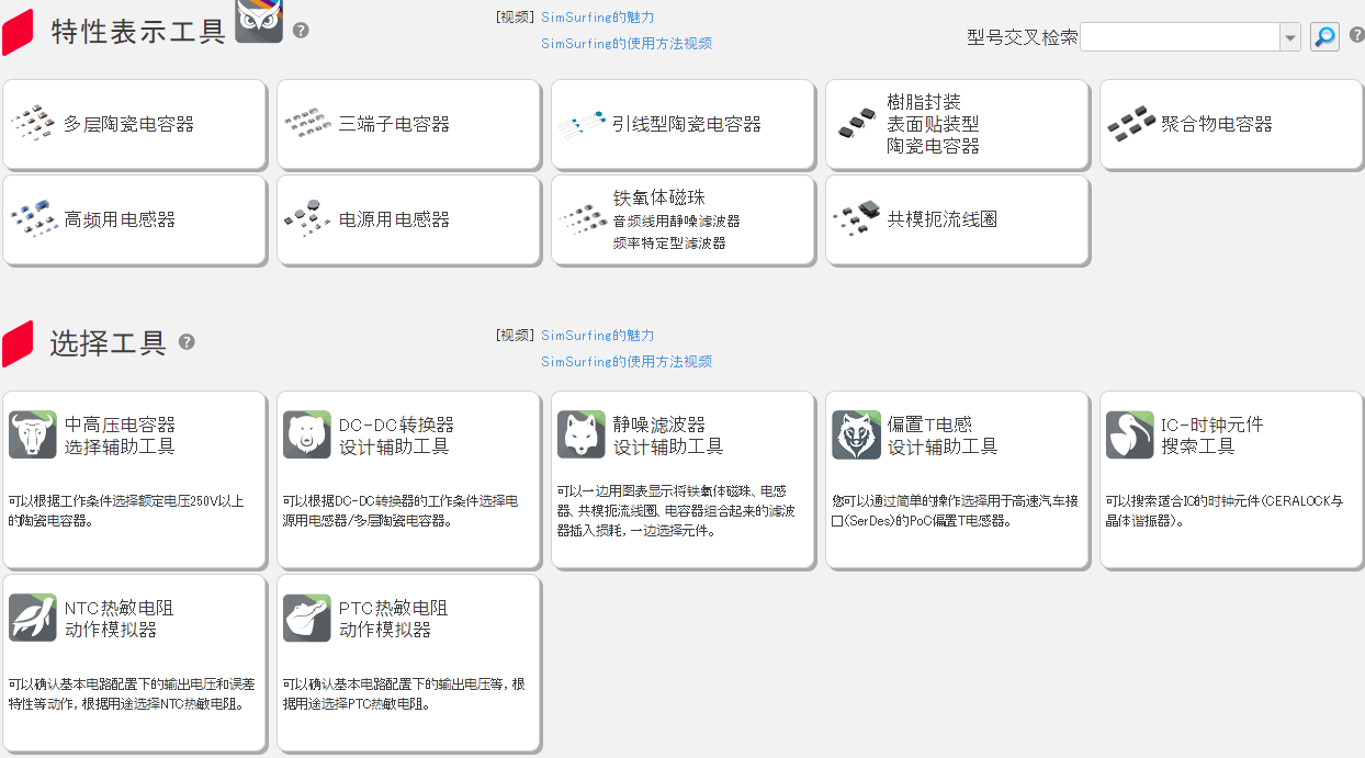 【规范】万字集大成的SCHPCB设计规范和AD的使用