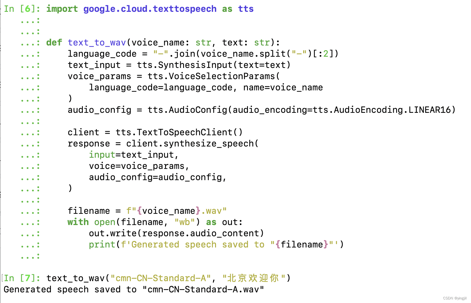 无账号体验Google的texttospeech API