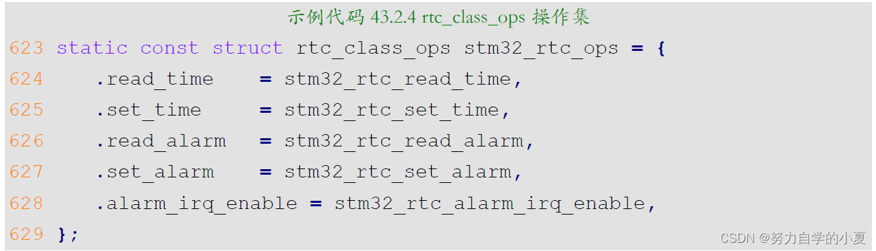 rtc_class_ops操作集